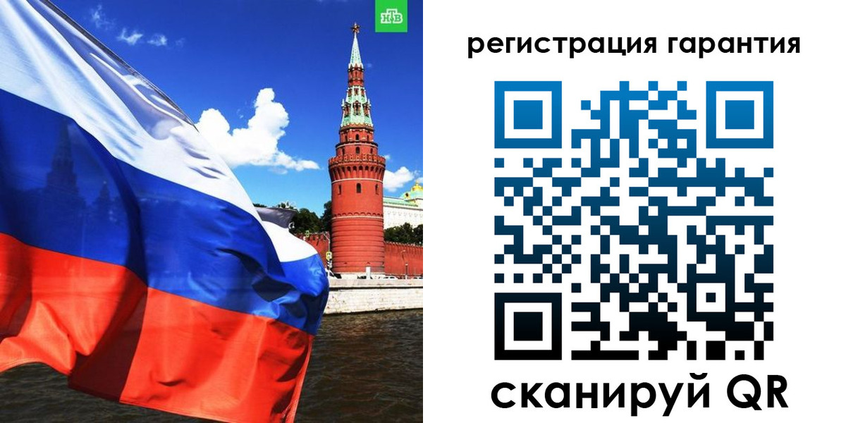 временная регистрация в квартире в Тарко-Сале