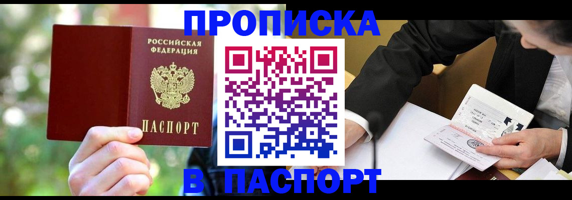 миграционный учет в Тарко-Сале